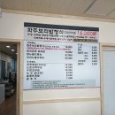 115-운정2-115 | 파주 운정 맛집{파주현지인맛집+파주 금촌 맛집} TOP5 후기