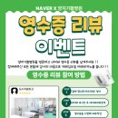 의료법인양지의료재단 양지요양병원 이미지