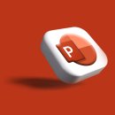 ITQ파워포인트 자격증 이미지