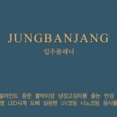 한동화성 이미지