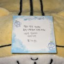 오잉 ! 너가 못 받은 햄쿠 내가 받을 수도 있지 ㅋㅅㅋ 이미지