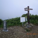 시살등[矢?嶝] 981m 경남 양산 이미지