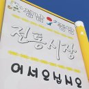 대풍떡집 네이버블로그
