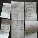 호호노래연습장 이미지