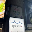 대연식품