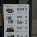 유리카모메식당 이미지