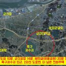 거목부동산중개사무소 네이버블로그