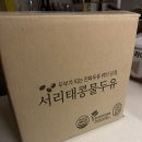 난계로24길 | [일상뚜덩] 감탄계숯불치킨 + COS 코스 퀄티드백 후기 + 에어컨청소 + 서리태두유 + 홍만당 + 춈미...