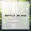 연탄불구이 이미지