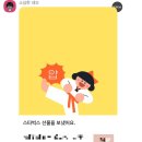 다담대통 | 흠뻑쇼 후기: 존나 재밌다