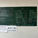 해밀찰보리국수 이미지