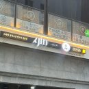 진1926(서여의도점) 이미지