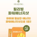 (주)힐리빙
