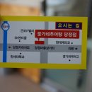맥시움빌딩 이미지