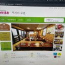 우사미뷔페 | 수원 룸식당 20인수용가능한 환갑잔치 회식장소 내돈내산 우사미