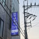 비엘뷰티-아카데미