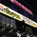 투뿔한우천국 이미지