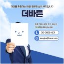행정 | 공공기관 적극행정 강의 후기