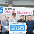대성세탁 프라임경제