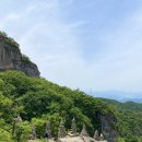 일)전주 아중산악회11월10일 구미 금오산(금오동천)산행 안내 이미지