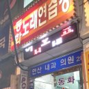 동화노래연습장 이미지