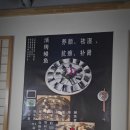 잼있는날 이미지