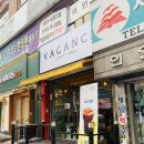 [고강동 카페] 고강동의 소소한 힐링! &lt;카페 바캉스 CAFE VACANCE&gt; 후기!