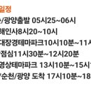 밝은 현약국 이미지