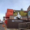 짜장면박물관 이미지