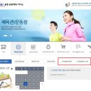 조리체육공원 이미지