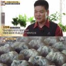 만수동손만두