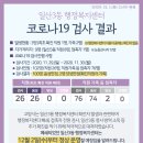 일산3동 행정복지센터 이미지