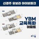 아이유보라공인중개사사무소 이미지