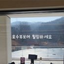 베툴라 자작나무숲 펜션 이미지