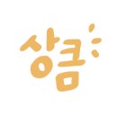 엘리팝강릉