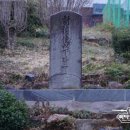 병영초등학교 | 경상좌도병영성 토포사하마비 이게 뭘까?