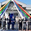 송정회관 국제뉴스