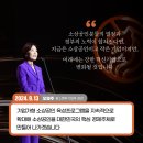 영농조합법인 농부