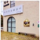 무등숯불갈비 이미지