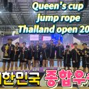 점프스타 이미지