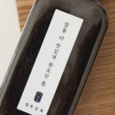 영주상회 - 강북구 한천로 1064-12 | 영주상회