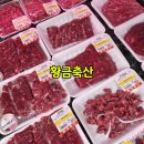고양시 화정 정육점 추천 황금축산 화정역 한우 등심 구매 후기