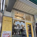 데이라이트 | 신도림 두쫀쿠 맛집 데이라이트 첫 두쫀쿠 후기