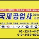 국제종합카센타 이미지