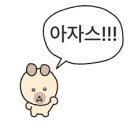 수오재관리형스터디카페 네이버블로그
