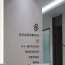 분당성모정형외과의원 이미지