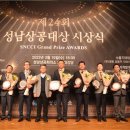 삼영개발㈜ 이미지