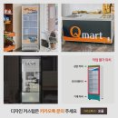 465 | 음료수냉장고 추천! 쇼케이스 냉장으로 카페부터 주류 보관까지 완벽한 FRE -465RFAB 사용후기