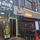 오빠노래타운 이미지