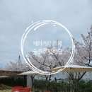 용계농장 이미지